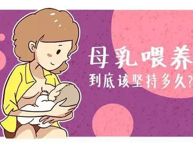 【關(guān)注】為了喂奶，媽媽們會有多拼，難以想象！(圖10)