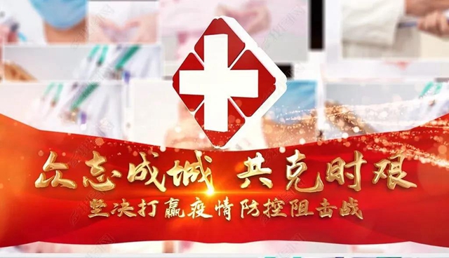 疫情期間去醫(yī)院看病安全嗎？健康碼會變黃碼嗎？這七顆“定心丸”請收下！(圖9)