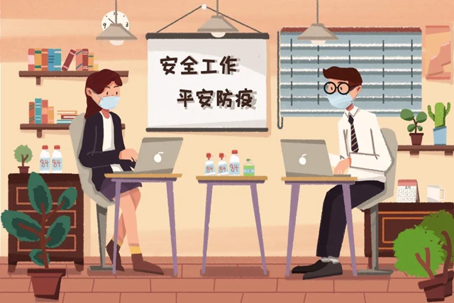 辦公場(chǎng)所如何科學(xué)合理使用空調(diào)？消毒有哪些重點(diǎn)？【新型冠狀病毒科普知識(shí)】