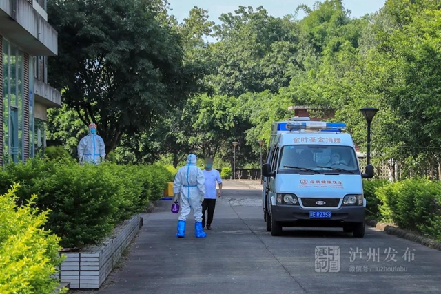 瀘州新冠肺炎無癥狀感染者今日出院，接下來還要隔離觀察14天(圖2)