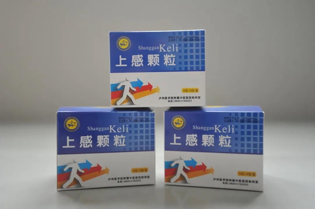 【擴(kuò)散】17種！全省醫(yī)療機(jī)構(gòu)調(diào)劑使用！(圖5)