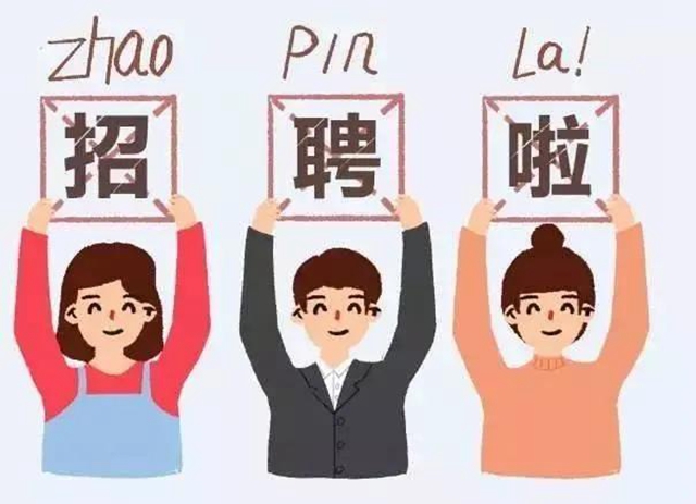 龍馬潭法院招聘書記員10名?(圖1)