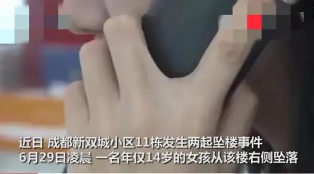 一審被判無期！成都瀘州商會常務(wù)副會長強奸14歲少女8次，致其流產(chǎn)后墜樓自殺！(圖2)