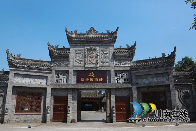 加入中國(guó)沈酒，給你的夢(mèng)想更大的舞臺(tái)！(圖1)