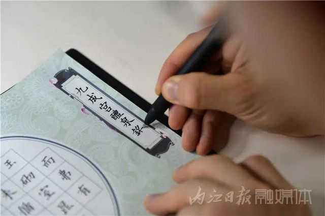 厲害了！內(nèi)江硬筆書法達(dá)人一年多“吸粉”18萬人(圖5)