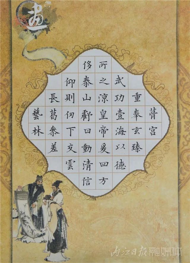 厲害了！內(nèi)江硬筆書法達(dá)人一年多“吸粉”18萬人(圖9)