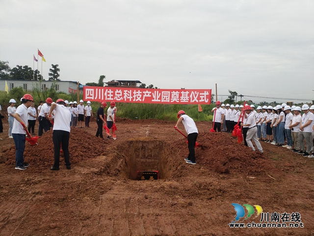 瀘縣建筑產(chǎn)業(yè)基地首批入駐企業(yè)項(xiàng)目開(kāi)工(圖1)