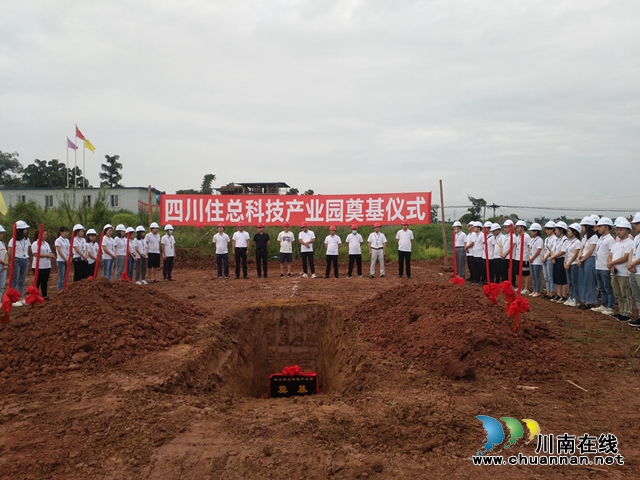 瀘縣建筑產(chǎn)業(yè)基地首批入駐企業(yè)項(xiàng)目開(kāi)工(圖3)