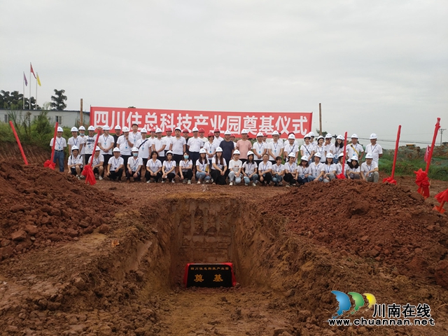 瀘縣建筑產(chǎn)業(yè)基地首批入駐企業(yè)項(xiàng)目開(kāi)工(圖4)