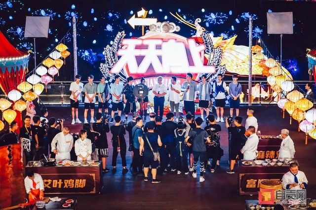 重磅！自貢這一重大文旅項目將于明年元旦建成(圖7)