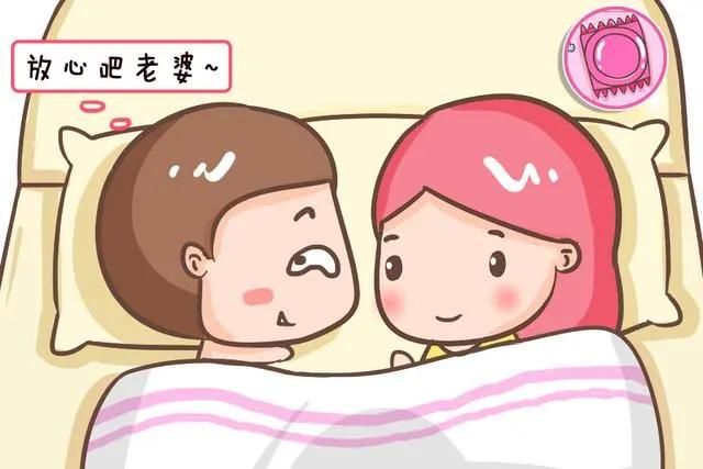 【敲黑板】啪啪啪有煩惱？避孕手段要用好！(圖2)