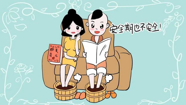 【敲黑板】啪啪啪有煩惱？避孕手段要用好！(圖6)