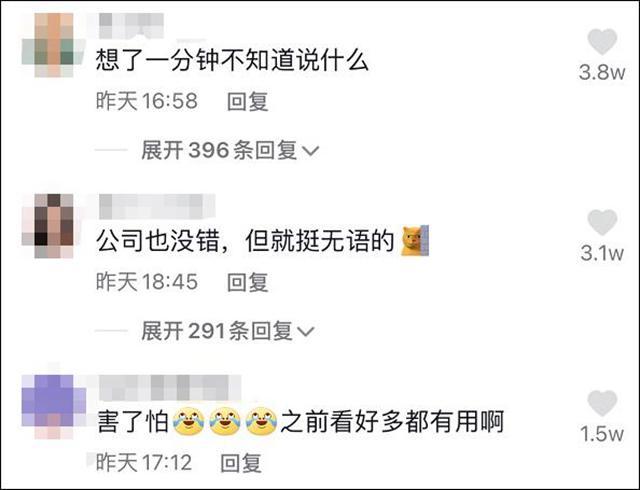 女子因配樂被判賠瀘州老窖7萬元：我就是拍著玩，沒想到會(huì)惹官司(圖4)