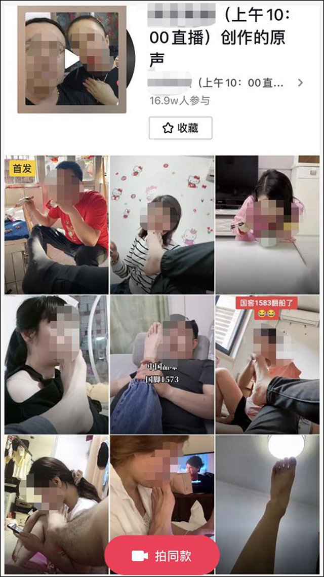 女子因配樂被判賠瀘州老窖7萬元：我就是拍著玩，沒想到會(huì)惹官司(圖6)