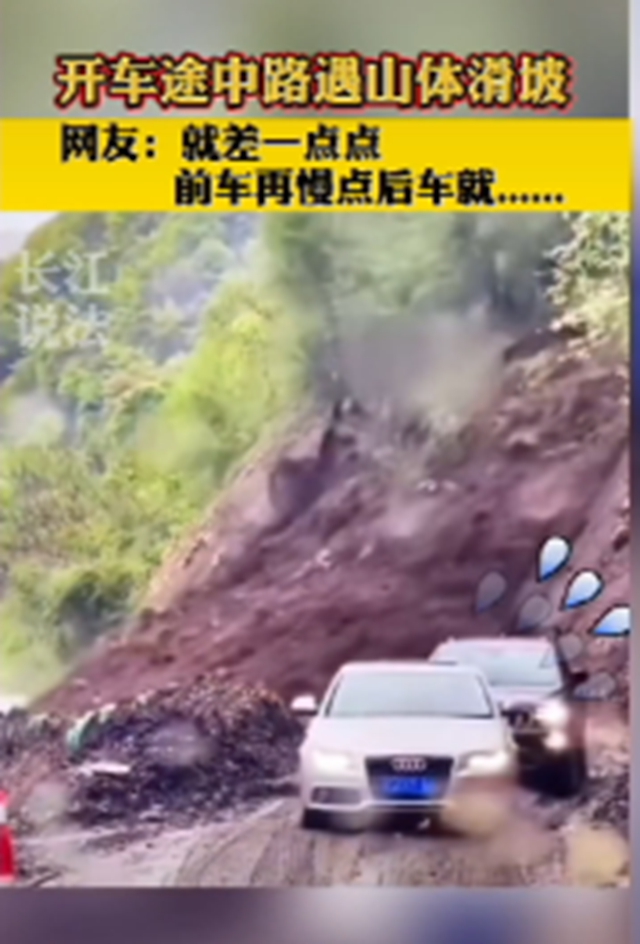 【防患未然】行車途中遇極端天氣，這些必須知道！