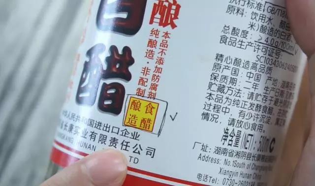 【分享】買(mǎi)醋前搖一搖，有這種反應(yīng)？千萬(wàn)別買(mǎi)了！(圖2)