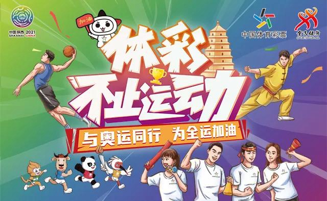 【幸運】亮點搶先看！體彩7星彩派獎活動即將來襲(圖4)