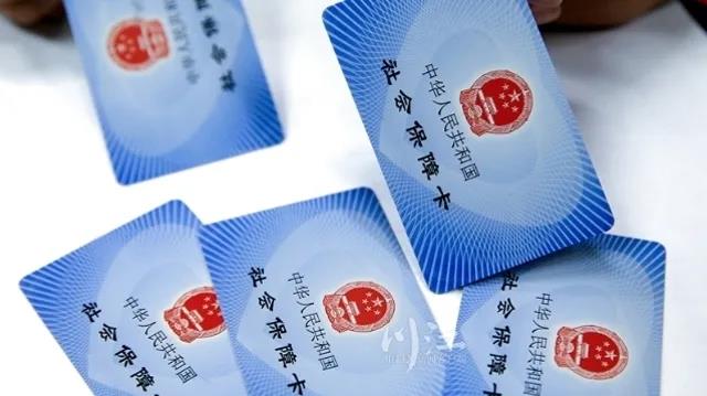 醫(yī)保問答丨在瀘州定點醫(yī)院和藥店，外地參保人員可享這些就醫(yī)服務