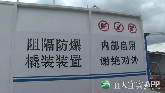 曝光！宜賓、瀘州市場每月流入數千噸“歪油”！7人已被抓……(圖3)