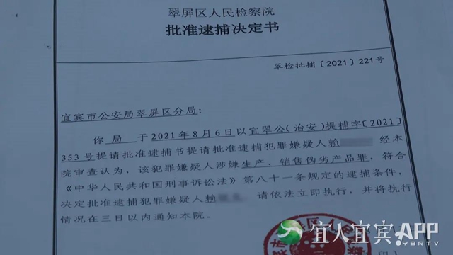 曝光！宜賓、瀘州市場每月流入數千噸“歪油”！7人已被抓……(圖26)