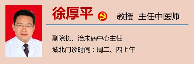 【處暑】明天起，養(yǎng)生注意這三點！(圖7)