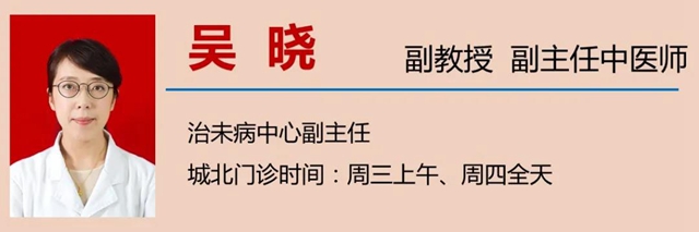 【處暑】明天起，養(yǎng)生注意這三點！(圖8)