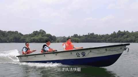 全省公安機關(guān)服務保障長江經(jīng)濟帶高質(zhì)量發(fā)展工作推進會在瀘州召開(圖17)