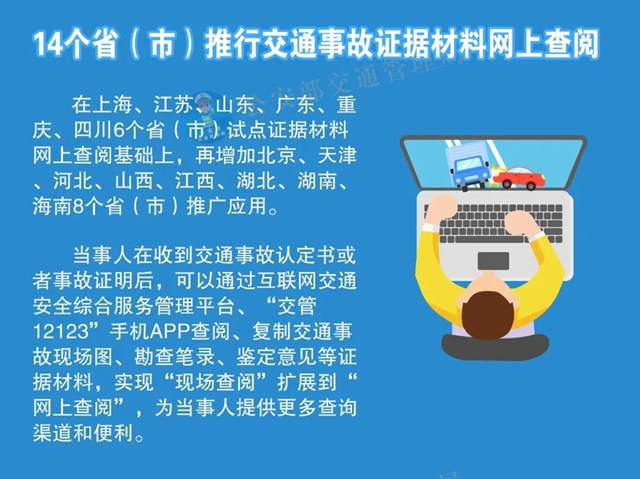 @自貢司機，9月起出門不用帶駕照咯！(圖9)