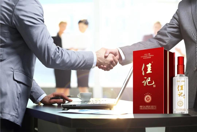 官宣 | 佳記酒業(yè)“泓立槽坊酒傳統(tǒng)釀制技藝”正式列入非遺名錄(圖11)