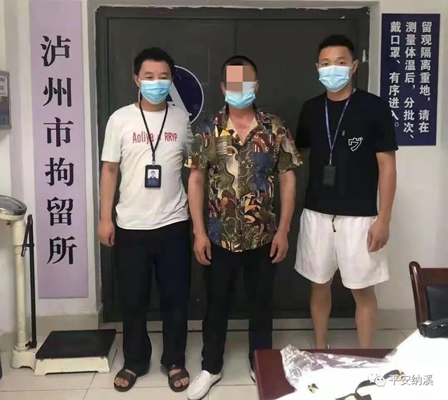 納溪男子在朋友圈辱罵交警，結(jié)局來(lái)啦……(圖7)