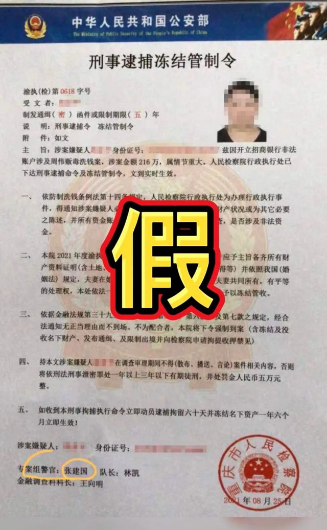 宜賓一女子差點(diǎn)被詐騙10萬！民警火速?zèng)_進(jìn)賓館……(圖4)