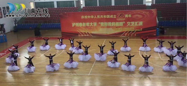 瀘州市老年大學(xué)教師呂有珍：從體舞愛好者到專業(yè)老師的嬗變(圖5)