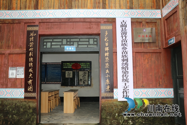 古藺：非遺蠟染工藝獻禮建黨百年(圖9)