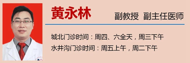 【關注】影響智力又毀顏值！瀘州6歲娃得了這個??？(圖16)