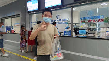 瀘州市人醫(yī)：新服務上線，醫(yī)生診室就能支付，不用再去排隊繳費啦！(圖5)