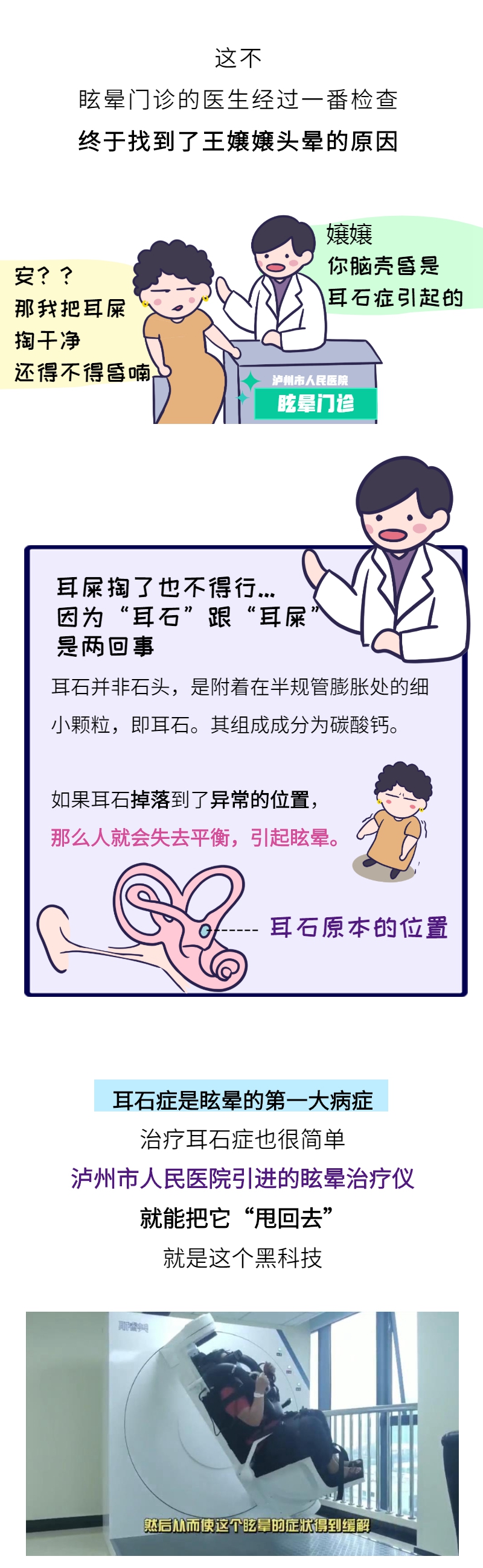 脖子可能是冤枉的！“腦殼昏”居然另有原因(圖3)