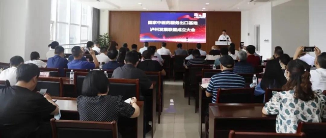30家單位齊聚西南醫(yī)大中醫(yī)院共促中醫(yī)藥發(fā)展！(圖6)