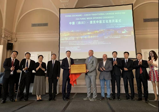 30家單位齊聚西南醫(yī)大中醫(yī)院共促中醫(yī)藥發(fā)展！(圖15)
