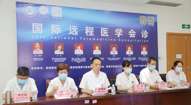 30家單位齊聚西南醫(yī)大中醫(yī)院共促中醫(yī)藥發(fā)展！(圖22)