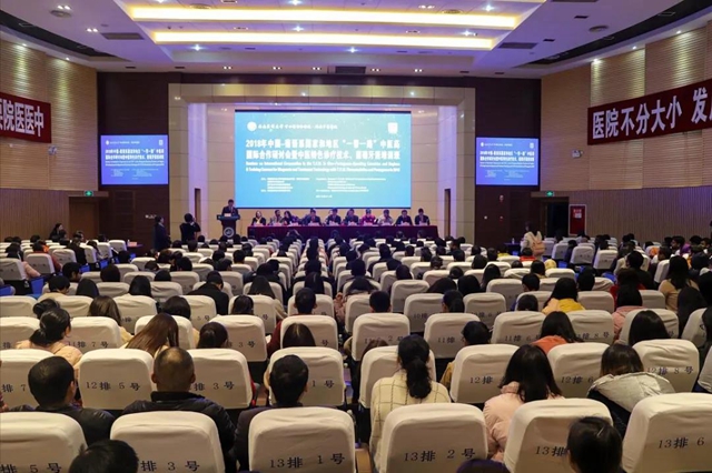 30家單位齊聚西南醫(yī)大中醫(yī)院共促中醫(yī)藥發(fā)展！(圖28)