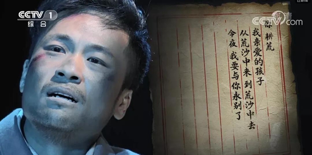 央視《開學第一課》開講！四川警察學院退休職工與父親的故事讓人淚目