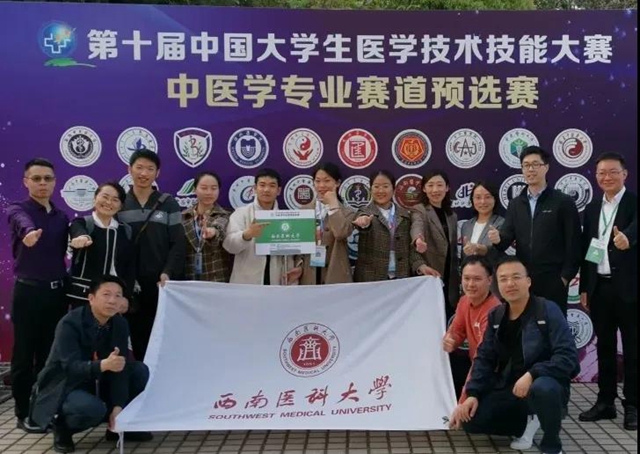 生日快樂！西南醫(yī)大今天70歲了！(圖18)
