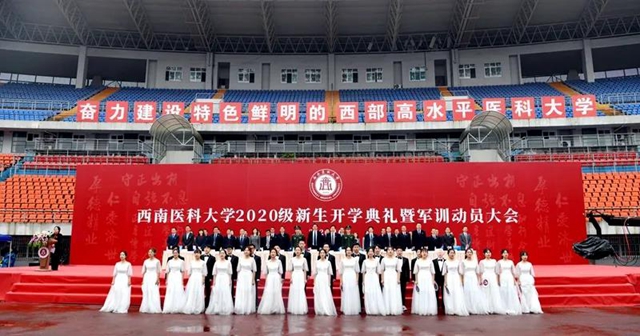 生日快樂！西南醫(yī)大今天70歲了！(圖19)