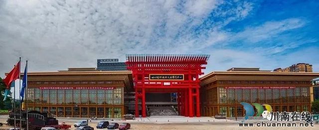 中國沈酒在國家級特色旅游商品評選中獲得殊榮！