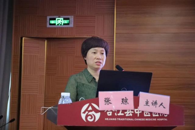 川、渝、黔名中醫(yī)匯聚合江    論道中醫(yī)經(jīng)驗傳承(圖3)