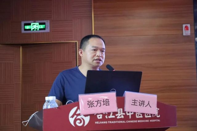 川、渝、黔名中醫(yī)匯聚合江    論道中醫(yī)經(jīng)驗傳承(圖7)