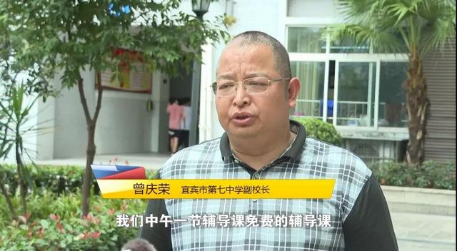 “雙減”政策給宜賓義務(wù)教育各階段師生帶來了什么變化(圖13)