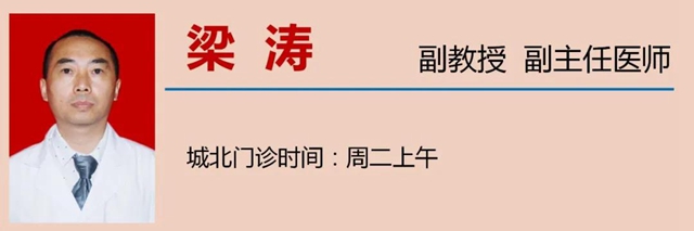 【提醒】天涼時(shí)如何保護(hù)關(guān)節(jié)？(圖11)