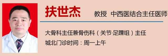 【提醒】天涼時(shí)如何保護(hù)關(guān)節(jié)？(圖8)