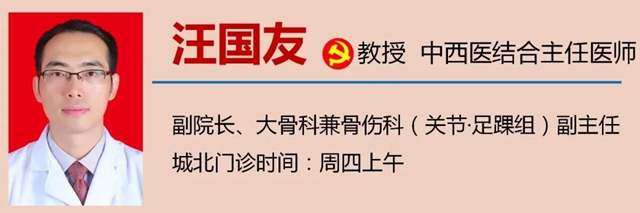 【提醒】天涼時(shí)如何保護(hù)關(guān)節(jié)？(圖7)